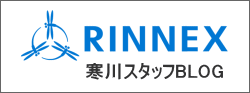 寒川リサイクルセンターのブログ