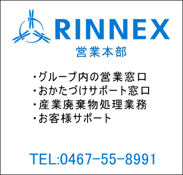 営業本部