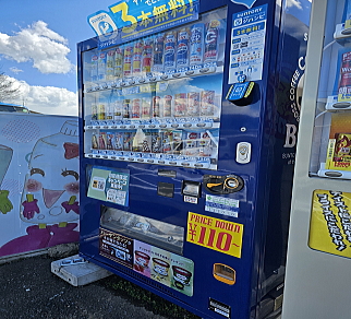 いまどきの自動販売機はキャッレス対応